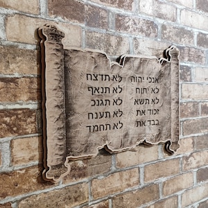 10 Gebote, Laser gravierte hebräische Bibel Verse Wandkunst, biblisches Kunstwerk, religiöses Geschenk.