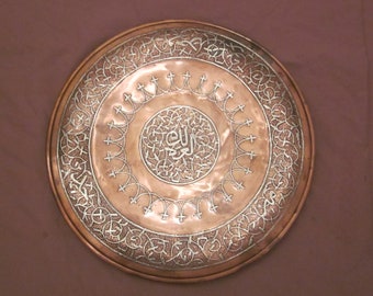 1 Antique Cairo-ware / Damascene Tray, silver on copper or bronze