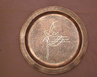 1 Antique Cairo-ware / Damascene Tray, silver on copper or bronze