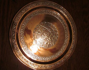 1 Antique Cairo-ware/Damascene Tray, copper/bronze w/ silver Islamic Qajar?