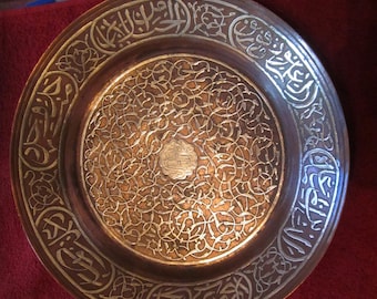 1 Antique Cairo-ware/Damascene Tray copper/bronze w/ silver, Islamic Qajar?