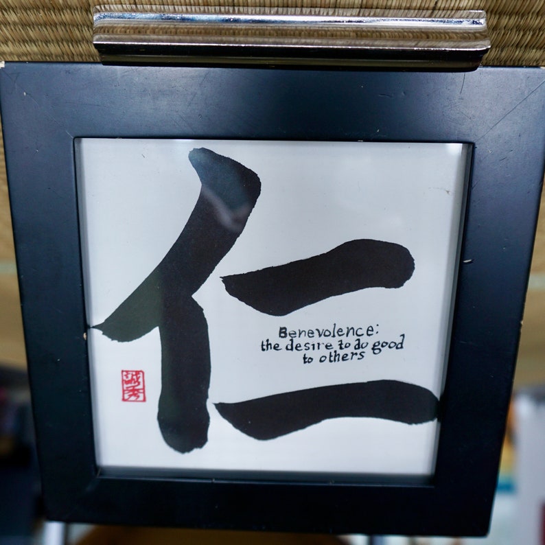 Original Japanese Calligraphy / Benevolence / 6.4