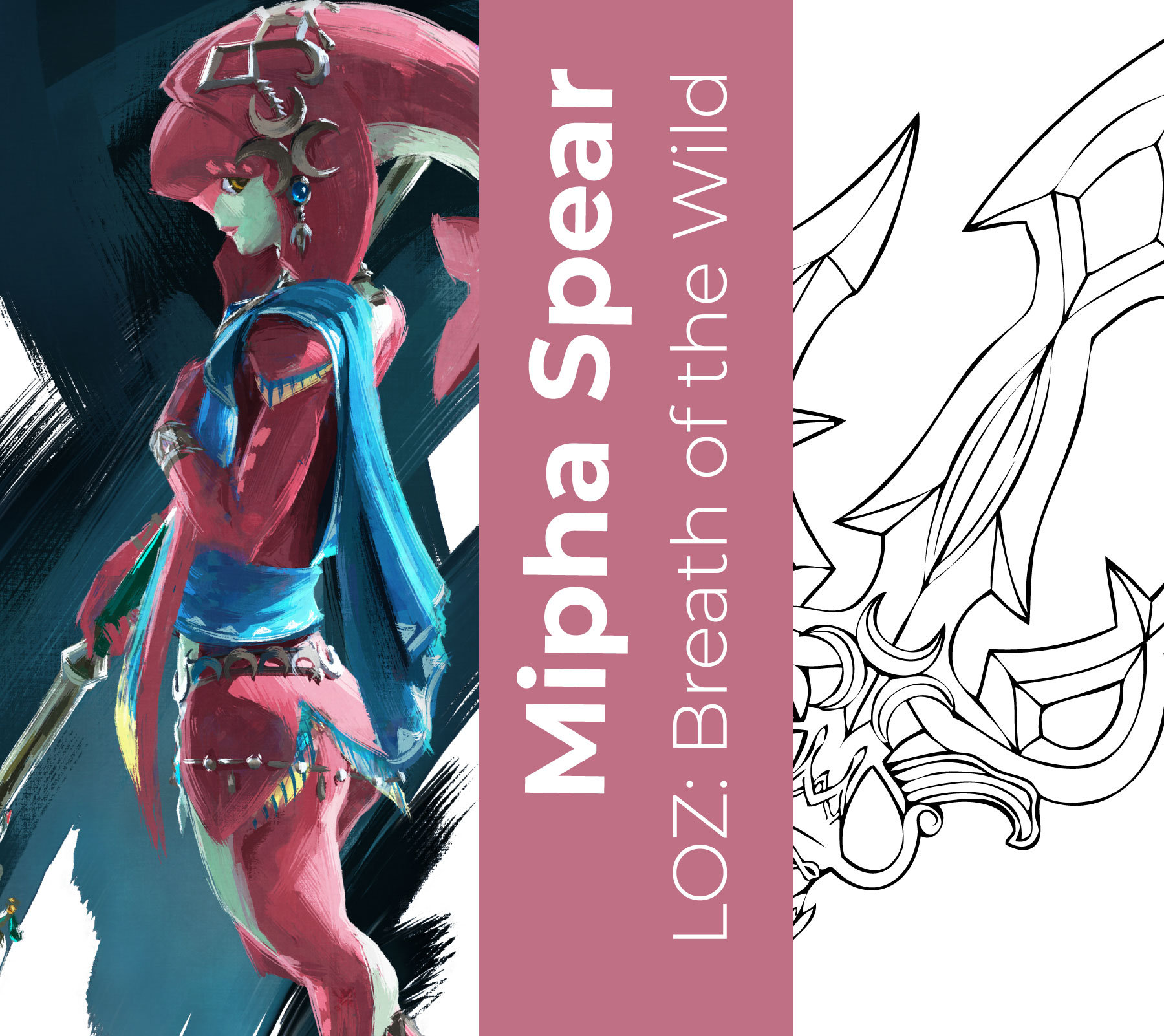 ミファーの槍 - ゼルダの伝説 ブレス オブ ザ ワイルド - Etsy 日本