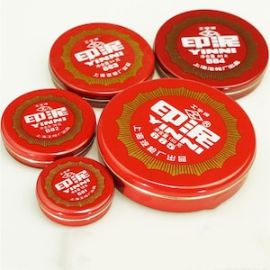 Stempelkissen, Stempelkissen, Stempelkissen für Stempel, Stempelkissen für Papier, Stempelfarbe Chinesische Siegelfarbe Paste Stempelkissen Werkzeuge