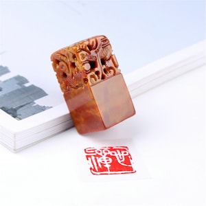 Engraved Dragon Chinese Chop Handmade Traditional Art Stamp Chop for Brush Calligraphy and Sumie Painting Personalized Gift (2.5 CM)