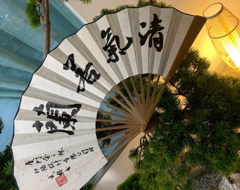 Abanico con nombre chino y dragón / Nombre en caligrafía china / Arte con nombre chino personalizado / Nombre en japonés / Nombre asiático / Regalo para estudiantes chinos