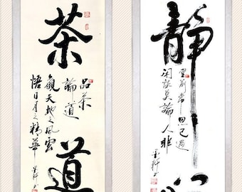 Custom Hand Written Calligraphy Chinese Calligraphy Hand Made Chinese Character Painting for Taekwondo Tai Chi Buddhist temple