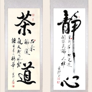 Custom Hand Written Calligraphy Chinese Calligraphy Hand Made Chinese Character Painting for Taekwondo Tai Chi Buddhist temple