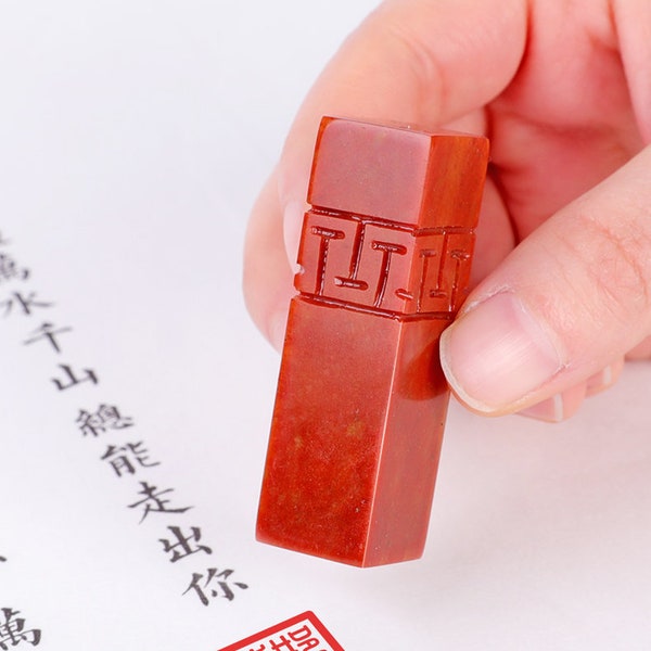 Nom personnalisé Sceau / Sculpture de sceau de pierre / Sceau carré de pierre chinoise avec votre nom Gravé à la main / Ensemble de sceaux sur mesure