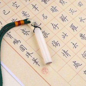 Sigillo cinese di giada congelata del Qinghai Timbro personalizzato cinese Sigillo di pietra cinese intagliato Sigillo rotondo di pietra cinese con il tuo nome inciso a mano