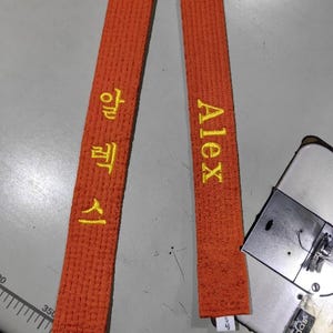 Custom Embroidered Orange Belt for Taekwondo Karate Hapkido Martial Arts/ Coach Belt Embroidered Karate Judo/Custom Orange Belt Name