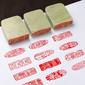 Sigillo calligrafico cinese / Pittura sumi giapponese Timbro / Timbro angolare rettangolare / Incisione del sigillo di pietra / Sigillo dell'umore personalizzato