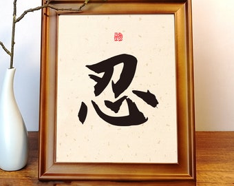 Custom Japanese Calligraphy art with Frame  Japanese Kanji art Hanging Painting Wall DecorDesk Calligraphy Ornament Student Bedroom Gift