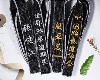 Ceinture noire à broder personnalisée pour arts martiaux, taekwondo, karaté/Moodukkwan/Broderie ceinture noire/Nom de la ceinture noire personnalisée/Ceinture de lavage vintage