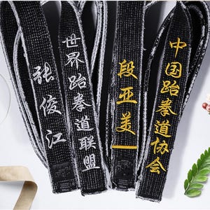 Zhong Yuan Custom Embroidery Belt for Martial Arts, Taekwondo, Karate/Moodukkwan/Black Belt Embroidery/Custom Belt Name/ Vintage Wash Belt