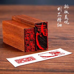 Nom chinois rectangulaire découpé Tampon chinois personnalisé Tampon en bois personnalisé Papeterie Sceau de nom chinois