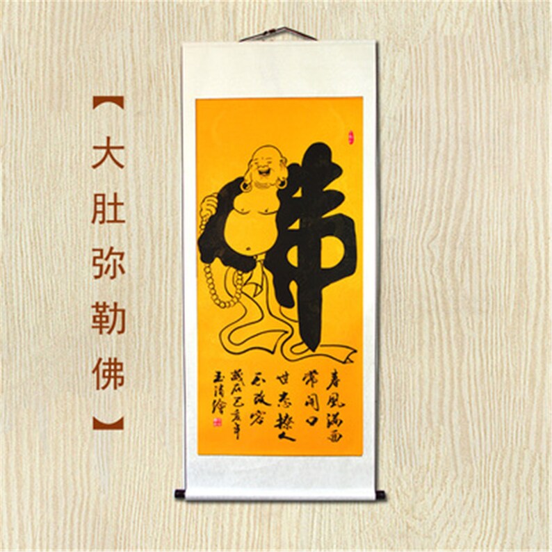 The laughing sutra essay 07 picture