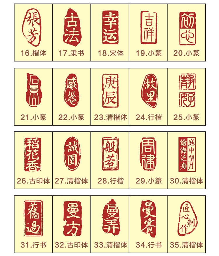 亀印章　中国 Custom Chinese Name Chop Personal Asian Stamp Seal Natural