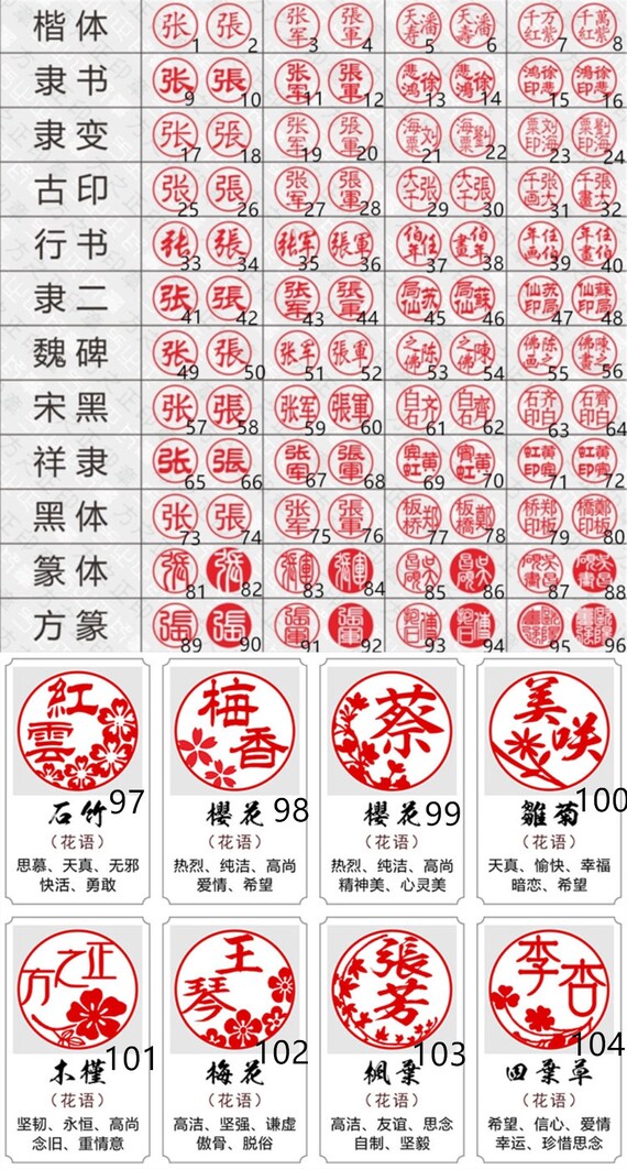 正規店仕入れの Japanese Horn OX Wood Custom Stamp Name Chinese Chop Hanko アンティーク雑貨