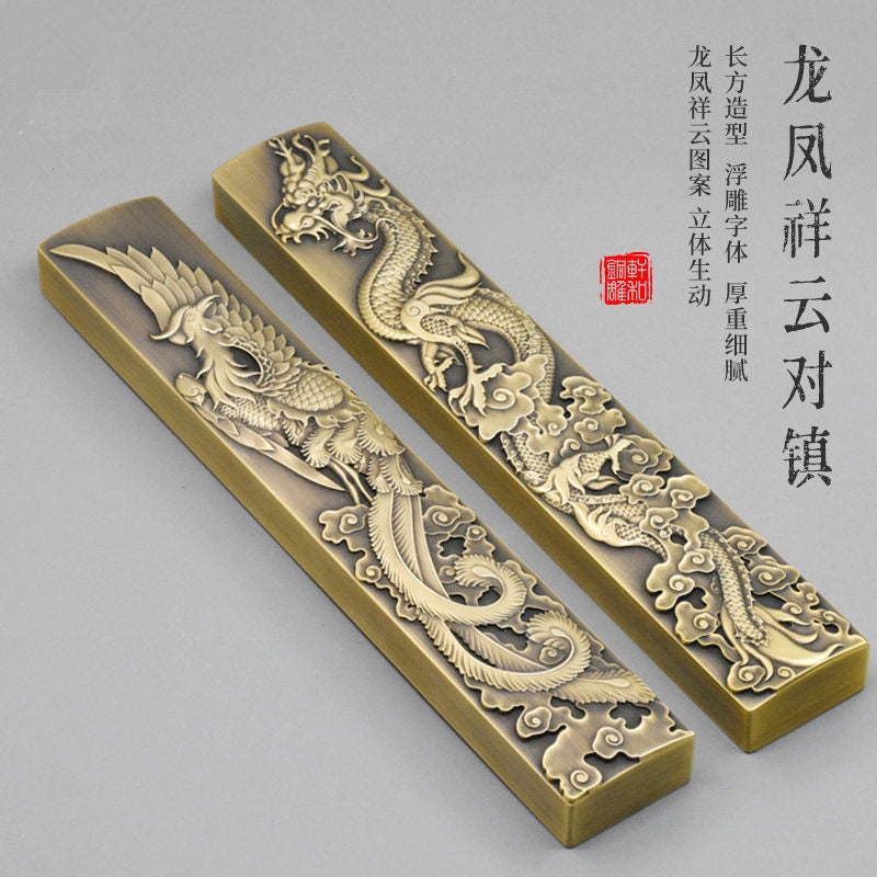 5072-1 Brass Plated Chain Paperweight – lawson-fenning