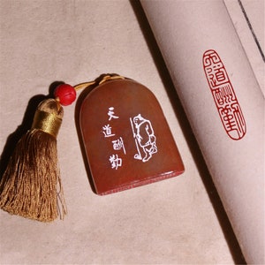 Timbro cinese ovale handmade tradizionale Art Seal Chop per pennello calligrafia e Sumie pittura (天道酬勤)