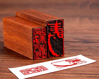 Rectangle Chinese Name Chop Chinese Stamp Custom Wood Stamp Stationery Chinese Name Seal