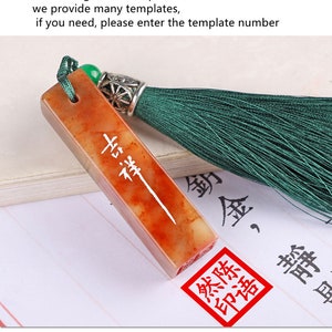 Sigillo di calligrafia cinese, timbro con nome personale, timbro cinese personalizzato, timbro con traduzione gratuita del nome cinese (varie dimensioni)