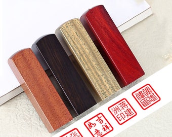 Japanese Hanko Chop Chinese Name Stamp Custom Wood Stamp Japanese Stationery Chinese Name Seal