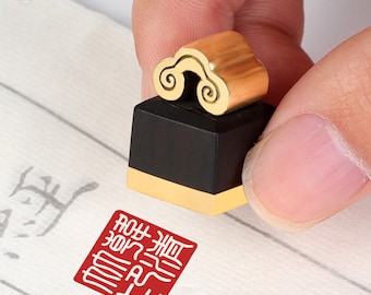 Sello de latón Sello chino personalizado Sello personal de nombre chino Símbolo chino Sello de arte chino para caligrafía y pintura sumi (1.5 CM)