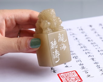 Custom Square Personal Seal Chinese Calligraphy Name Stamp Chop Engraving Lion Chinese Stone Seal (3 CM)