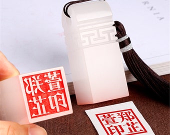 Japanese Hanko Chop Hanko Seal Engraving Chinese Stone Seal Stamp White Square Custom Carved with Your Name in Japanese or Chinese