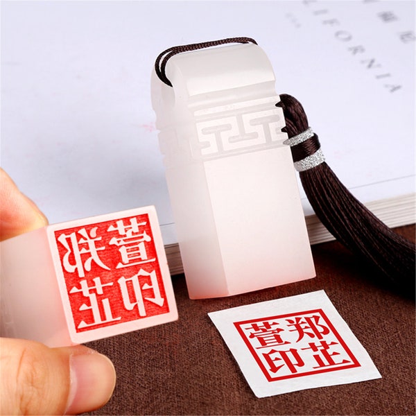 Japanischer Hanko Chop Hanko Siegel Gravur Chinesischer Stein Siegel stempel weiß quadratisch mit Ihrem Namen auf Japanisch oder Chinesisch