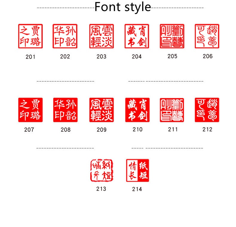 亀印章　中国 Custom Chinese Name Chop Personal Asian Stamp Seal Natural