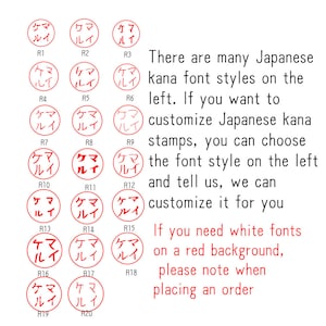 May include: Twenty different Japanese kana font styles are shown in red circles with the text "ケマ ルイ" in each circle. The text "There are many Japanese kana font styles on the left. If you want to customize Japanese kana stamps, you can choose the font style on the left and tell us, we can customize it for you. If you need white fonts on a red background, please note when placing an order." is below the circles.