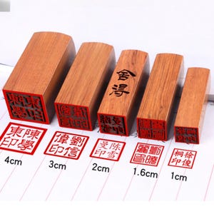 Square Japanese Hanko Chop Japanese Name Stamp Chinese Name Stamp Custom Wood Stamp Japanese Stationery Chinese Name Seal