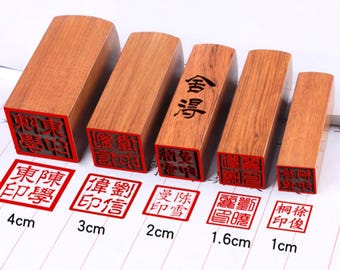 Square Japanese Hanko Chop Japanese Name Stamp Chinese Name Stamp Custom Wood Stamp Japanese Stationery Chinese Name Seal