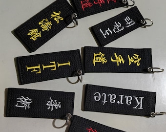 Porte-clés brodé personnalisé pour arts martiaux, taekwondo, karaté/Moodukkwan/Broderie ceinture noire/Nom personnalisé ceinture noire/Porte-clés ceinture noire