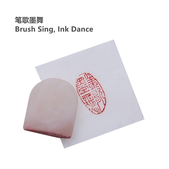 Chinese Mood Seal Handmade Traditional Art Stamp Chop for Brush Calligraphy and Sumie Painting and Gongbi Fine Artworks