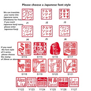 Fyrkantig japansk Hanko Chop japansk namnstämpel kinesisk namnstämpel anpassad trästämpel japanskt brevpapper kinesisk namnsigill bild 6