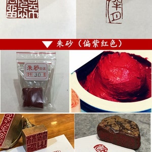 May include: A close-up of a red ink pad with the text "朱砂 (偏紫红色)" which translates to "Vermilion (Slightly Purple Red)". The ink pad is in a white ceramic dish. There are several images of red ink stamps on white paper. The stamps are of different sizes and shapes. The text on the stamps is in Chinese characters. There is also a small plastic bag with a red ink stick inside.