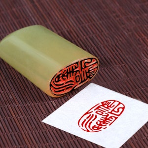 Sigillo del nome personalizzato / Scultura del sigillo di pietra / Sigillo ovale di pietra cinese con il tuo nome inciso a mano / Set di francobolli su misura