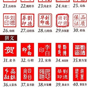 Fyrkantig japansk Hanko Chop japansk namnstämpel kinesisk namnstämpel anpassad trästämpel japanskt brevpapper kinesisk namnsigill bild 9