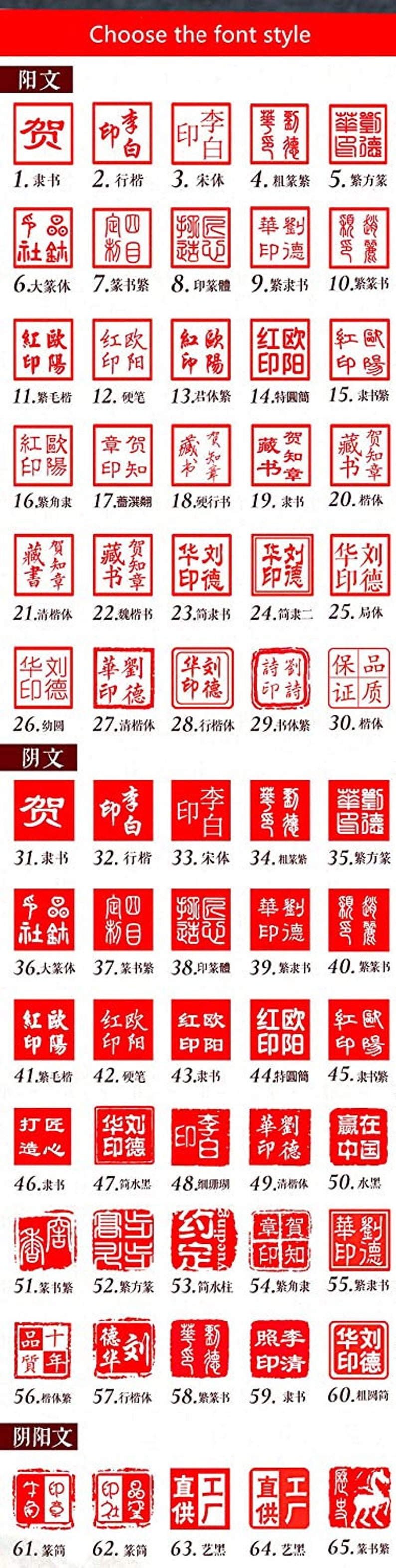 Fyrkantig japansk Hanko Chop japansk namnstämpel kinesisk namnstämpel anpassad trästämpel japanskt brevpapper kinesisk namnsigill bild 9
