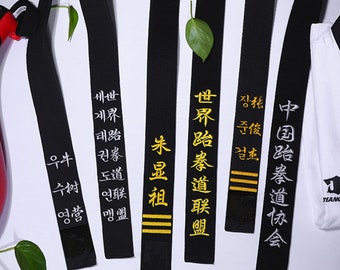 Ceinture noire brodée personnalisée pour arts martiaux taekwondo karaté hapkido/ceinture entraîneur karaté brodé judo/nom de ceinture noire personnalisée