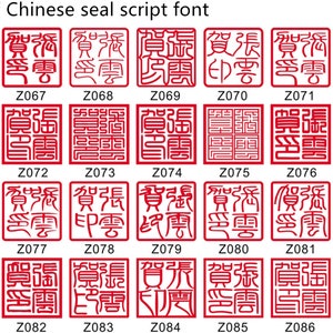 Fyrkantig japansk Hanko Chop japansk namnstämpel kinesisk namnstämpel anpassad trästämpel japanskt brevpapper kinesisk namnsigill bild 8