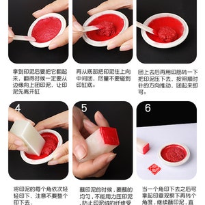 May include: A guide showing how to apply red ink to a stamp. The steps include scooping the ink, pressing the stamp, and applying it. The instructions are in Chinese.