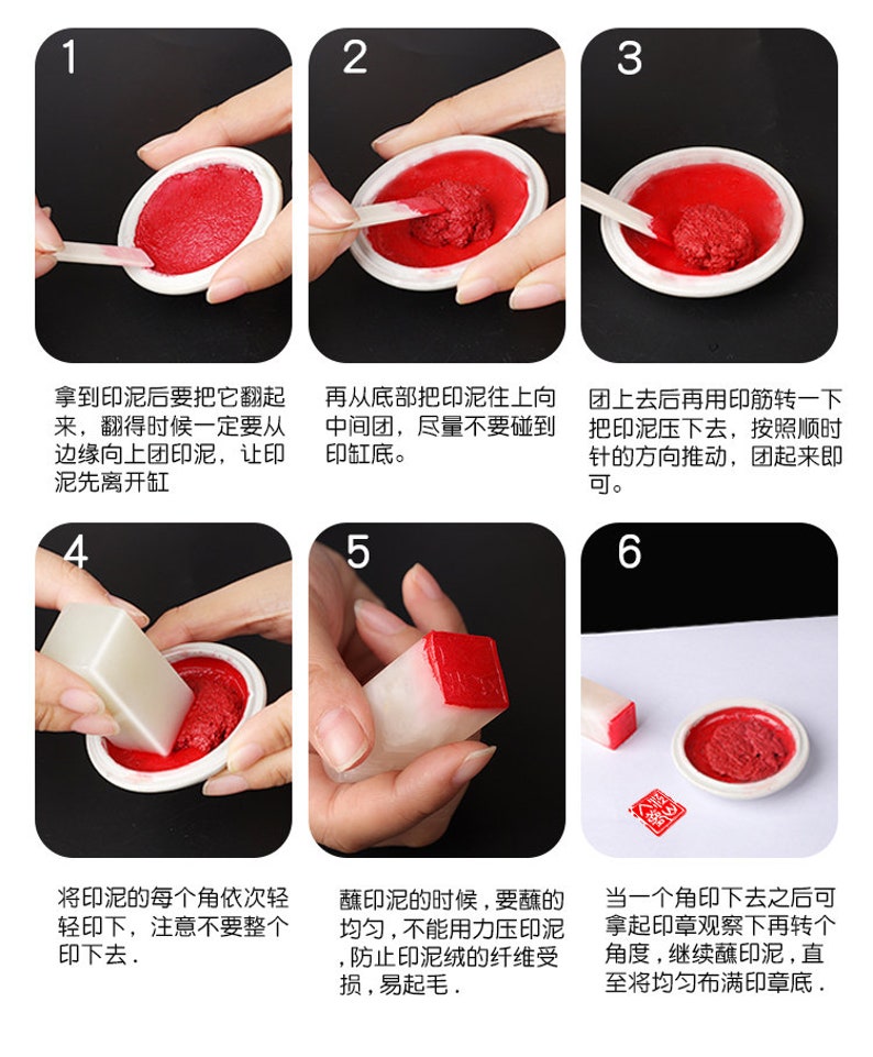 May include: A guide showing how to apply red ink to a stamp. The steps include scooping the ink, pressing the stamp, and applying it. The instructions are in Chinese.