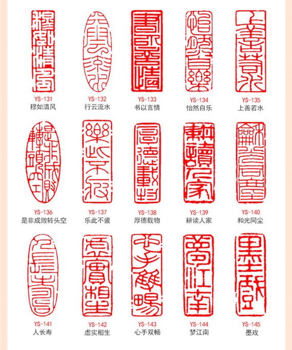 Chinese Clay Art USA Letter Stamp 26/set, 1/2”- 5/8” Tall