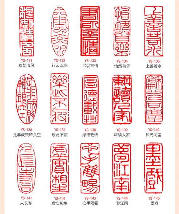 Chinese sale calligraphy stamp