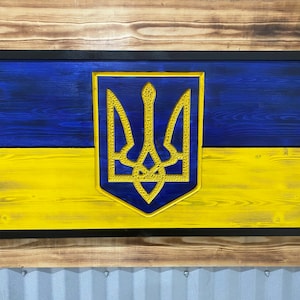 Ukraine flag/ Ukraine wood flag/ Ukraine crest/ Ukrainian flag/ Ukrainian flag